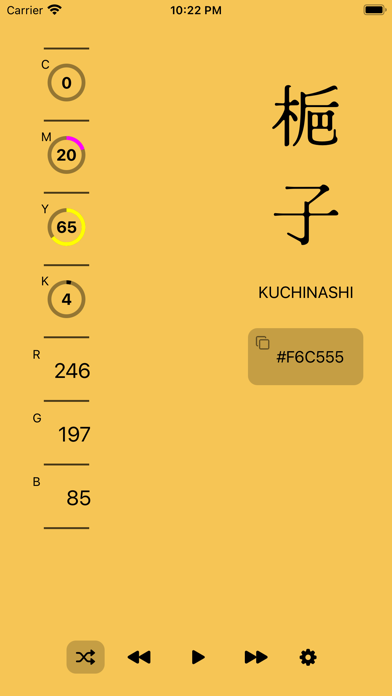 ColorPick - Awesome Colors Screenshot