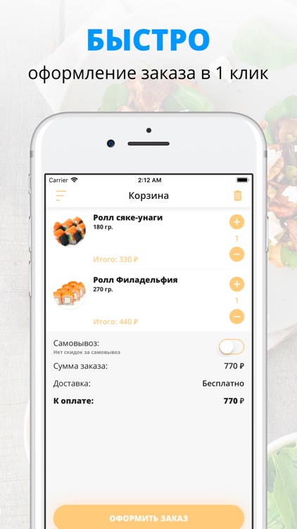 ChizhovCafe | Королев