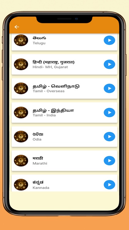 Sri Kalki Events screenshot-3