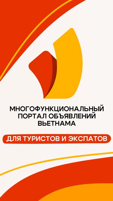 Vietru Screenshot