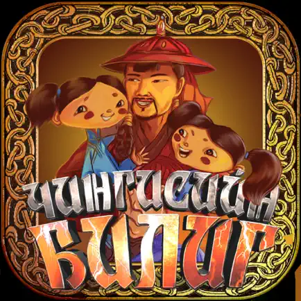 Surgaalt Ulger Читы