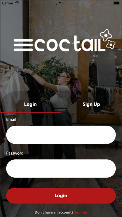 coctail Screenshot