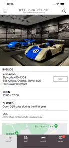 FUJI MOTORSPORTS MUSEUM App screenshot #2 for iPhone