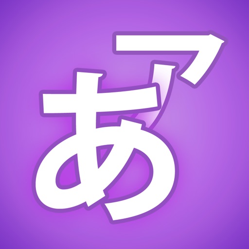 Hiragana Krush