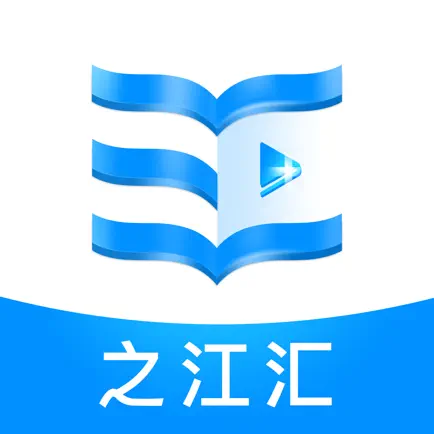 之江汇教育广场-浙江教育资源公共服务平台 Читы