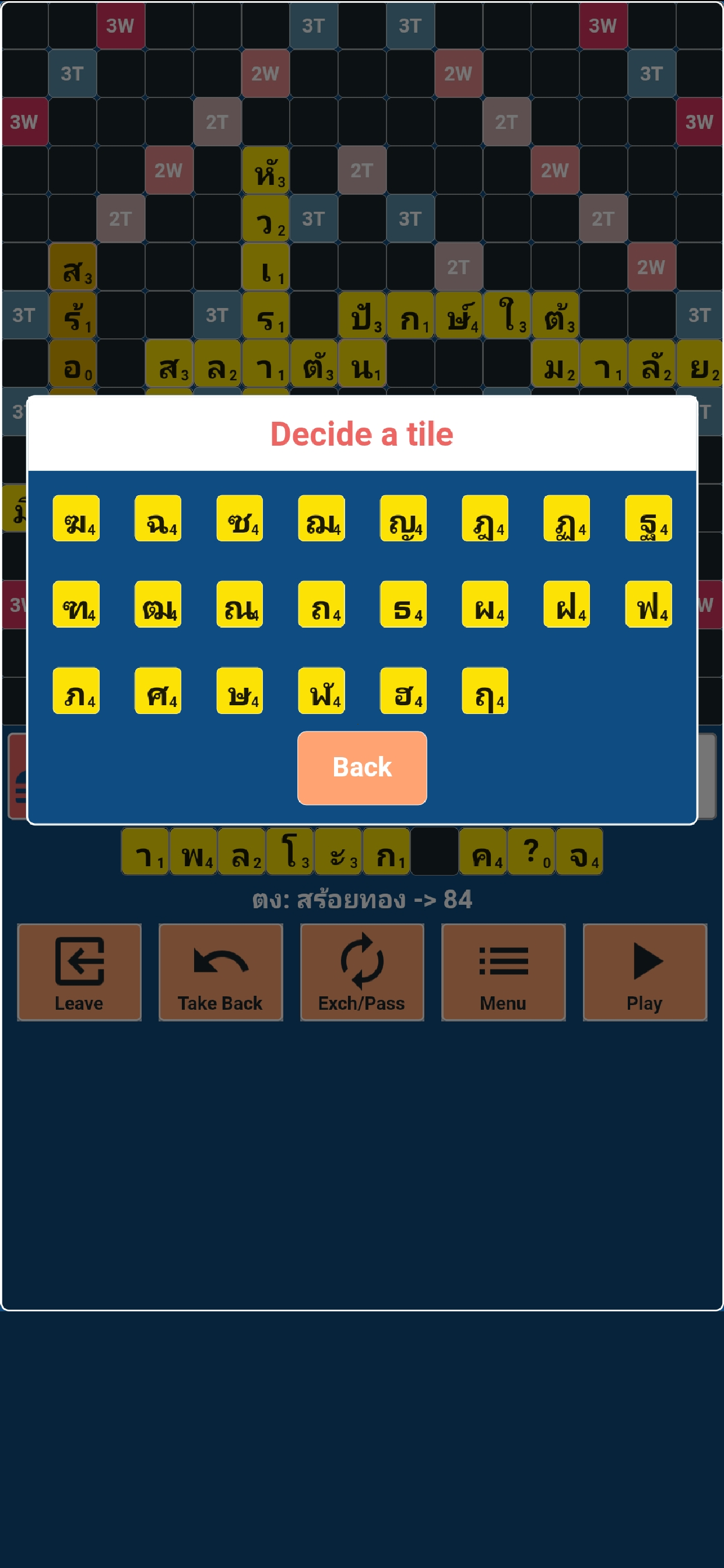 Subtile screenshot 5