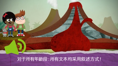 它是如何运转的 screenshot