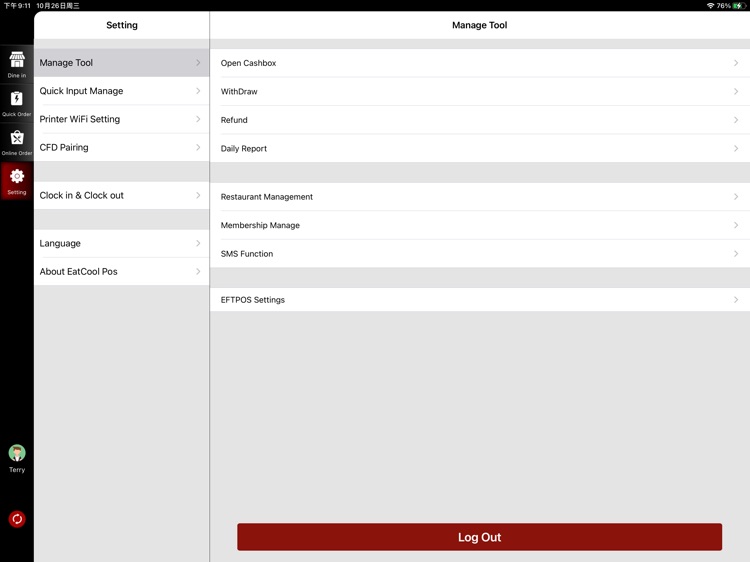 EatCool POS screenshot-3