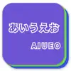 Japanese Alphabet & Character App Delete