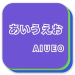 Download Japanese Alphabet & Character app