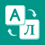 English Tajik Translator App Support