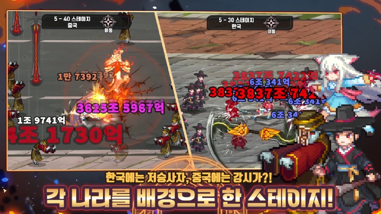 이세계 대장장이 키우기 : 방치형 RPG screenshot-5