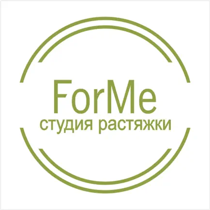 FORME Cheats