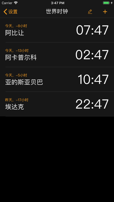 桌面翻页时钟-无广告百变主题时钟 Screenshot