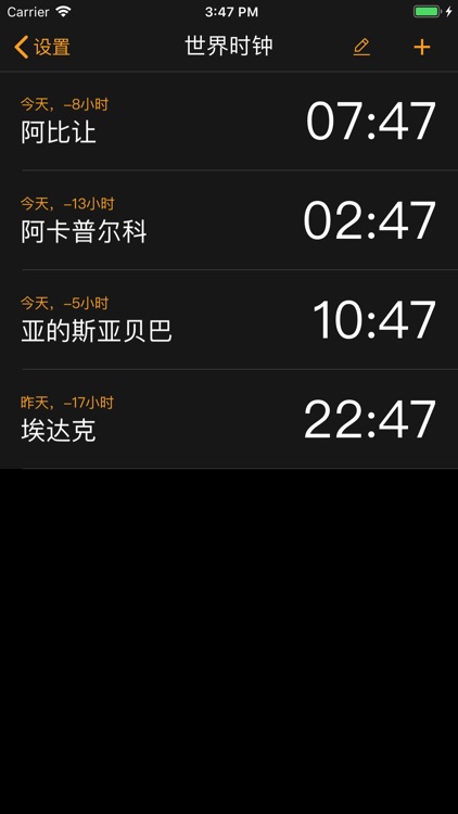 桌面翻页时钟-无广告百变主题时钟 screenshot-3