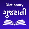 Gujarati Dict. & Translator - iPadアプリ