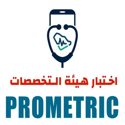 اختبار هيئة التخصصات Cheats