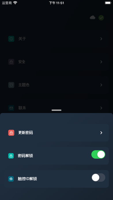 记录Box - 多功能工具箱 Screenshot