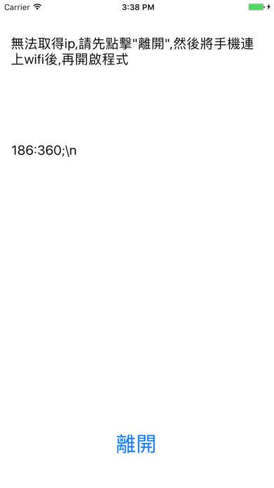 Screenshot #1 pour NEWSUN UP TOUCH