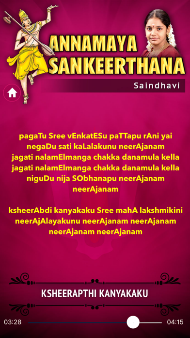 Annamaya Sankeerthana Screenshot