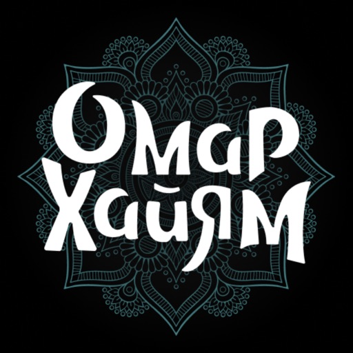 Омар Хайям | Йошкар-Ола icon