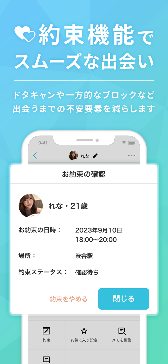 完全であいけいマッチングアプリ パディ-人気の出会い系メール