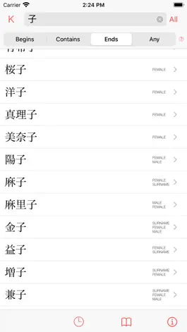 Game screenshot Dictionary of Japanese Names hack