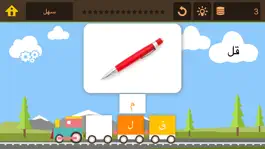 Game screenshot قطار الكلمات - Train Arabia hack