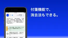 精神保健福祉士 過去問（模試機能つき) iphone screenshot 2