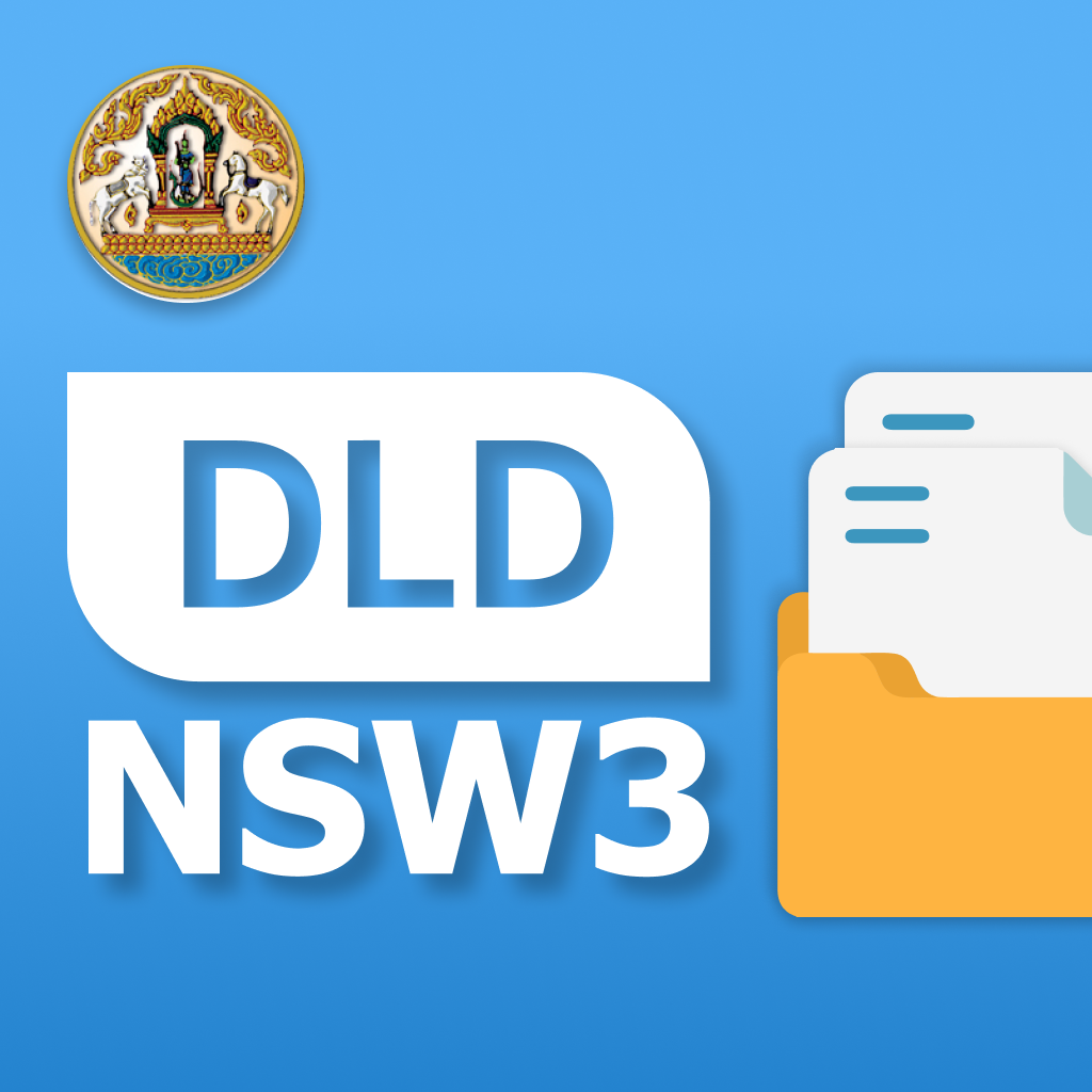 Get DLD NSW3 for iOS, iPhone, iPad Aso Report