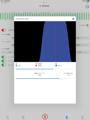 こだまスピーチ／テレビの音量が小さくても聴こえるのおすすめ画像5