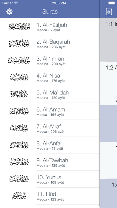 Screenshot #3 pour Memorize - Explore the Quran