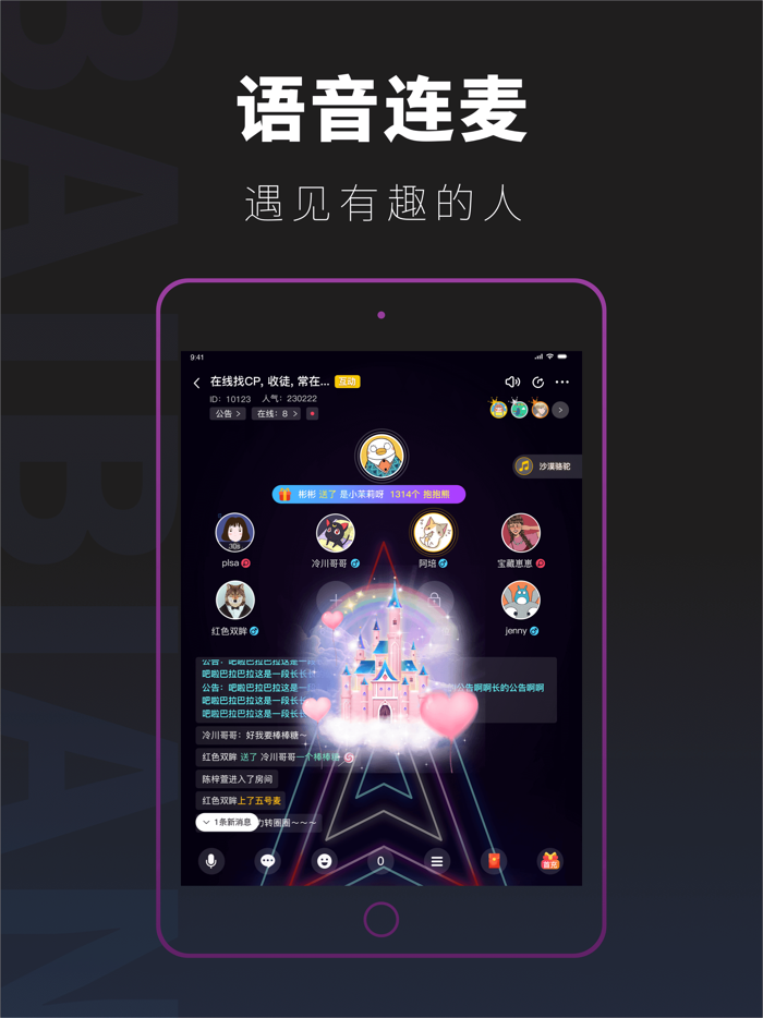 百变大侦探-剧本杀，我是推理谜案王