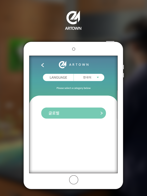 Screenshot #5 pour AR Town