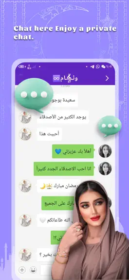 Game screenshot Mr7ba - Group Voice Chat Room mod apk
