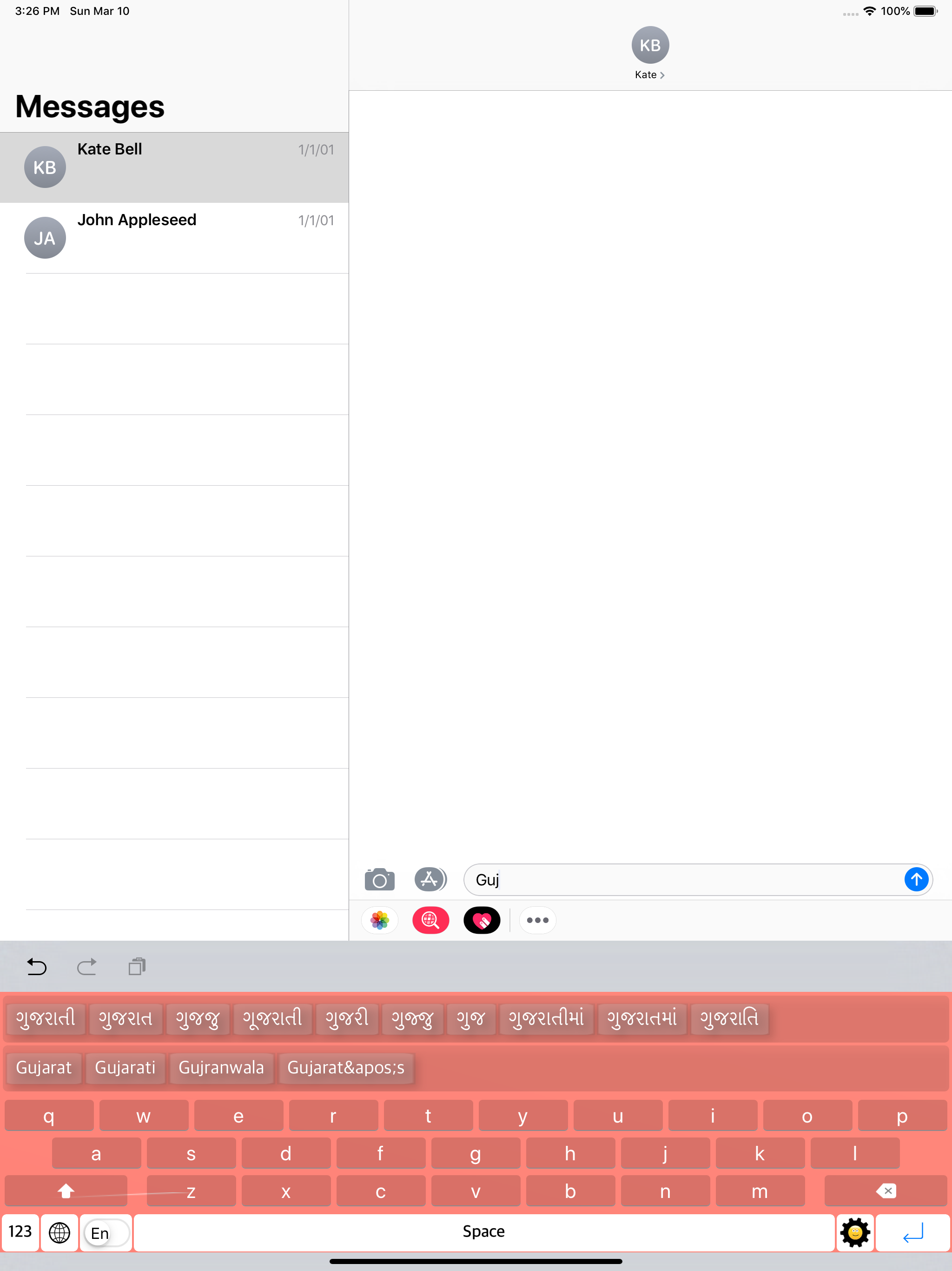 Great Gujarati Keyboard screenshot 10