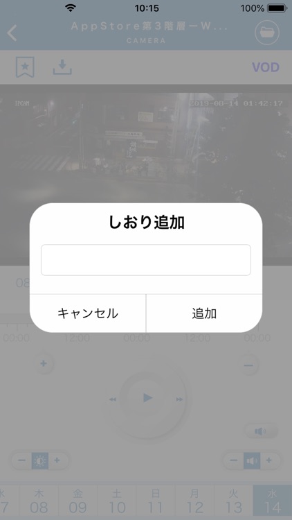 CIV - Cool Intelligent View - screenshot-5