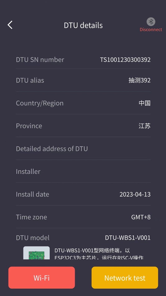 #3. Hy-Power (iOS) 由: Jiangsu Hybrid Energy Technology Co., Ltd