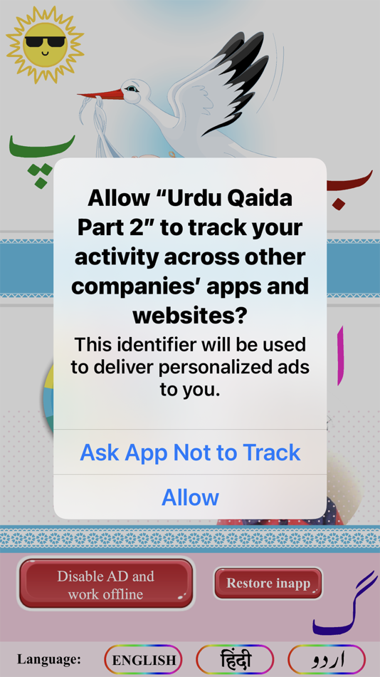 #2. Urdu Qaida Part 2 (iOS) 由: firdous fatima