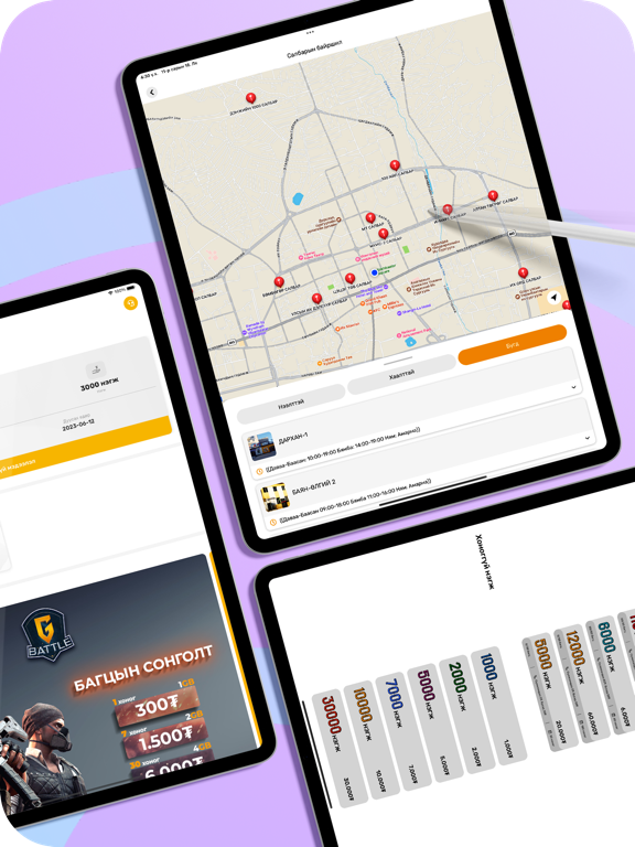 Screenshot #5 pour My gmobile