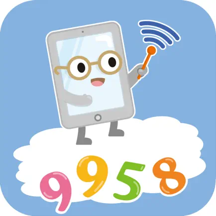 9958 教教我吧! Читы