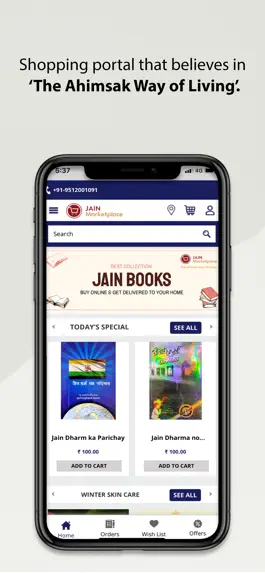 Game screenshot Jain Connection hack