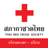 บริจาคดวงตา-อวัยวะ - The Thai Red Cross Society