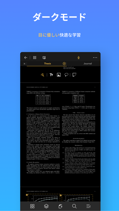 Flexcil Note & Good PDF Readerのおすすめ画像10