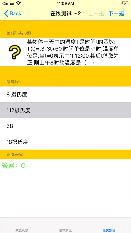 LinkFox-跨境电商聚合选品