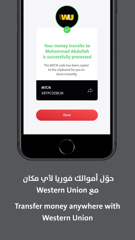 #9. The Boubyan App (iOS) 由: Boubyan Bank