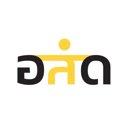 อาสาสมัครดิจิทัล Cheats