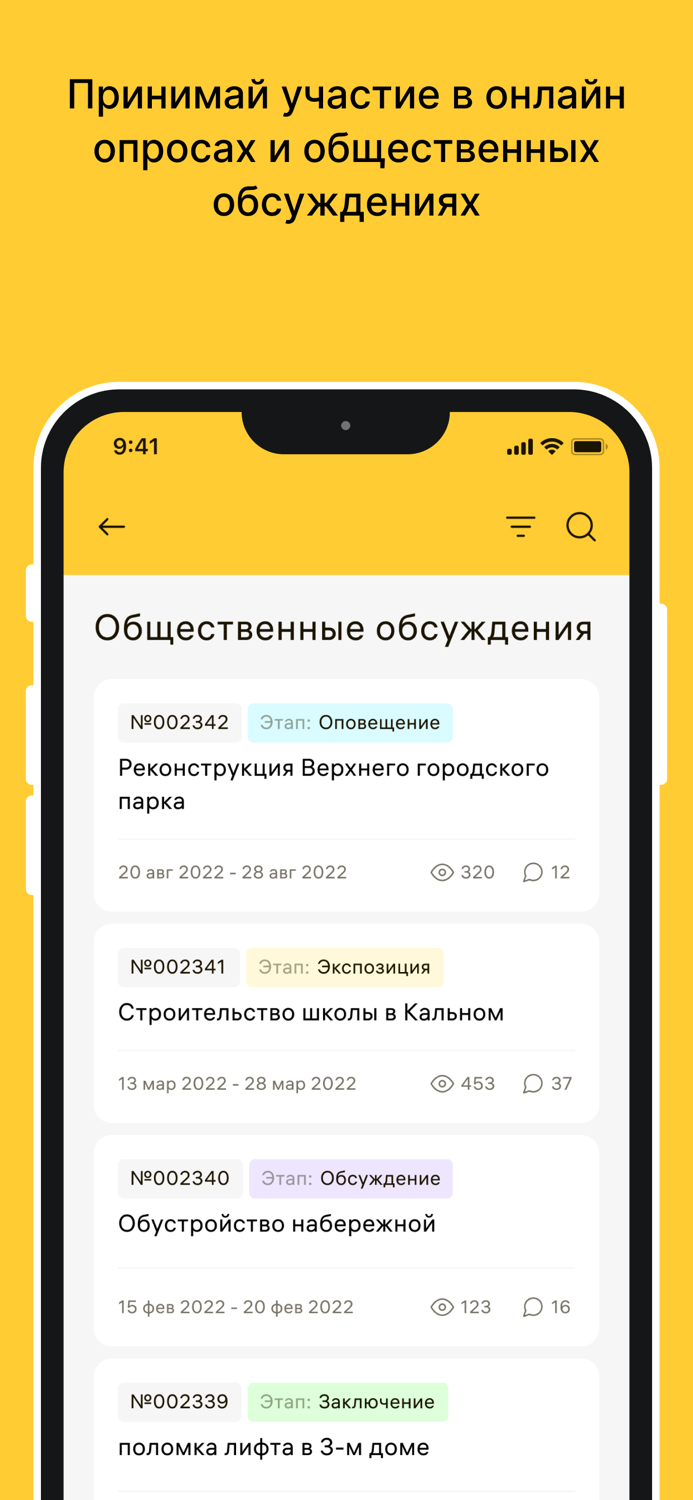 Открытый регион.62