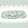 Riyad-us-Saliheen: Audio