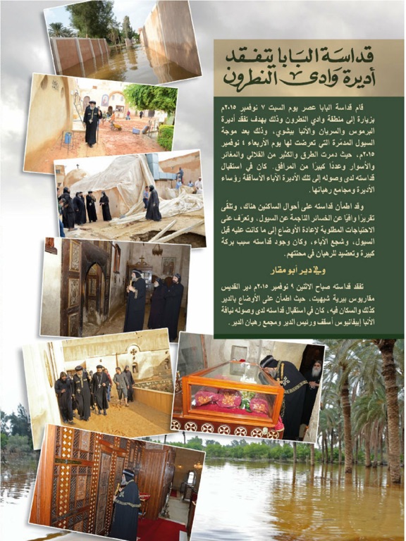 Alkiraza iPad screenshot 2 - Lifestyle app